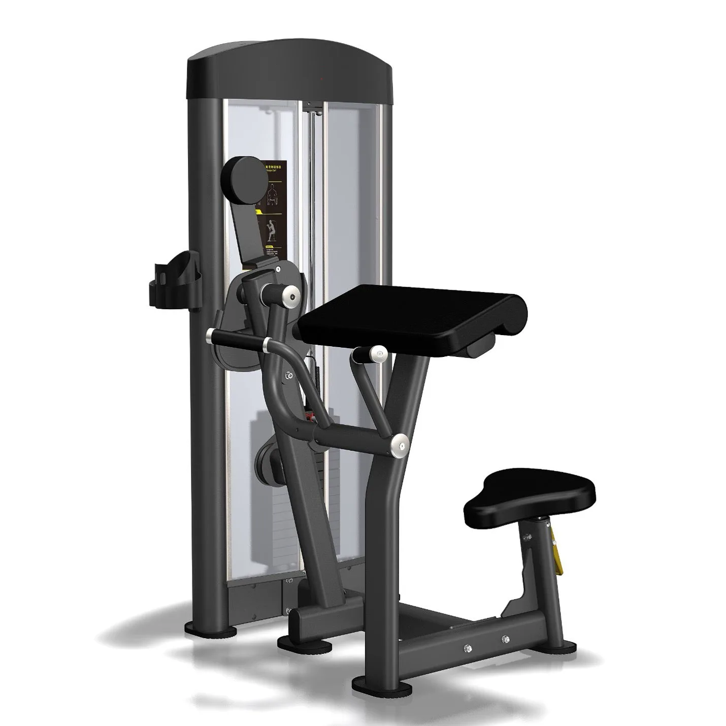 GRS1609 Biceps